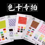 2026年新品印花色卡，染色专拍链接海量花型总有一款适合您时尚