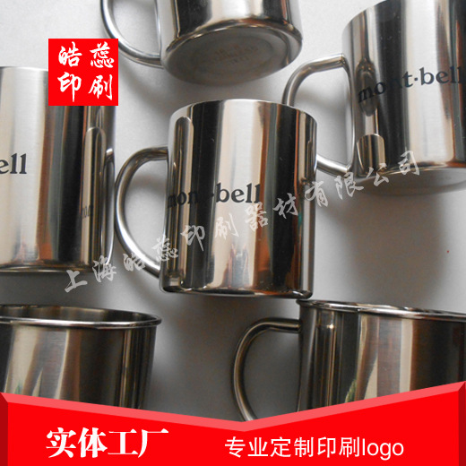 上海不锈钢水杯logo印刷滚印移印丝印厂家