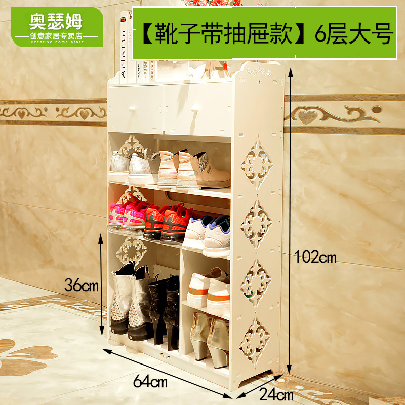 Zapatero de estilo europeo zapatero a prueba de polvo de tablero de plástico de madera multicapa simple zapatero de almacenamiento de gran capacidad blanco hueco