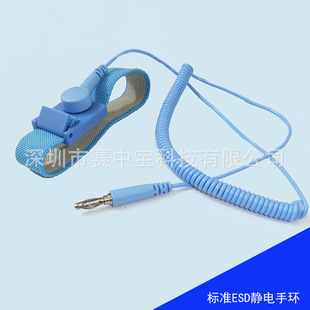 ESD���\�^�o��֭h