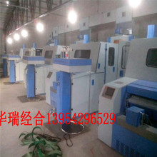 青岛华瑞经合机械供应   梳棉机     186F梳棉机    优质产品