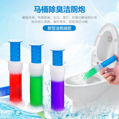 New-style toilet cleaner, bathroom deodorizer, toilet cleaning bomb, fragrant toilet tablets, stain-removing toilet treasure, and toilet magic solution.