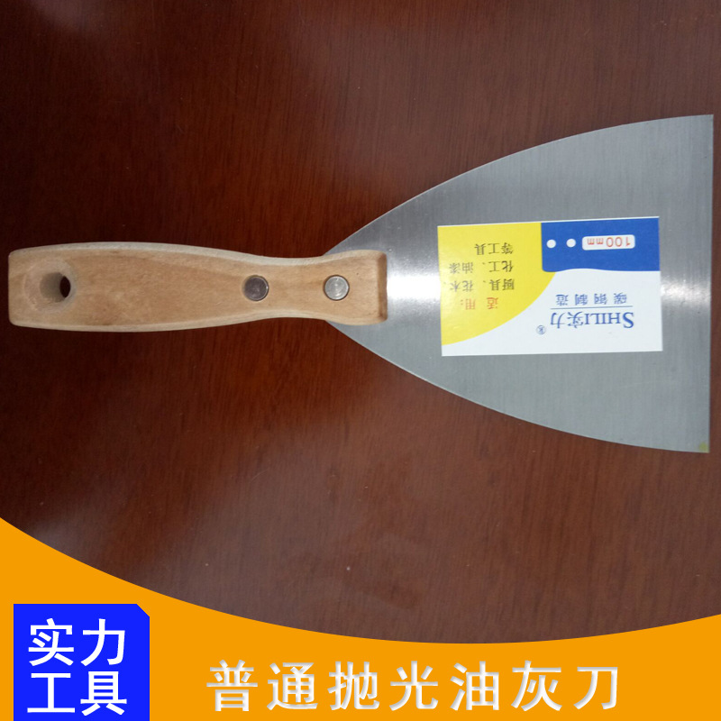 厂家生产 木柄普通抛光油灰刀 4寸清洁刀 刮腻子 不锈钢刀批发