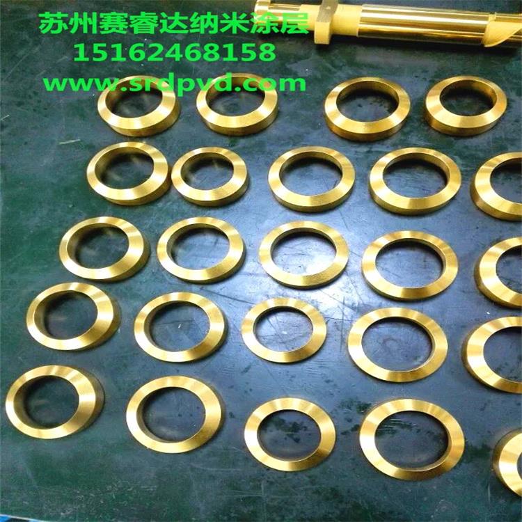 【质优价廉】供应真空镀膜PVD表面处理精密模具涂层加工超硬涂层