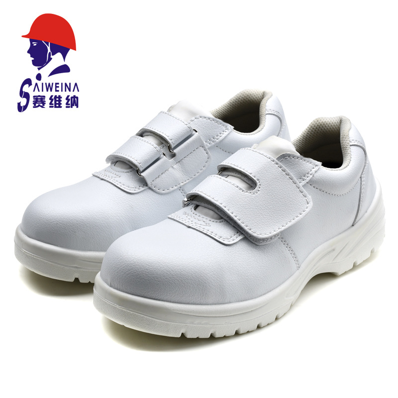 赛维纳防静电夏季透气男女防滑工作鞋防砸劳保鞋防砸防静电工地