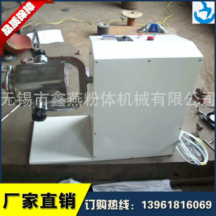 鑫燕新型试验室用球磨机实验室小型球磨机角度任意定球磨机可定制