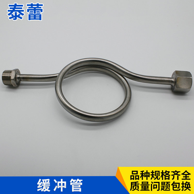 旋塞 304不锈钢表弯 压力表缓冲管 仪器仪表配件不锈钢缓冲表弯管