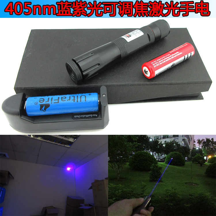 405nm200mw蓝紫光可调焦激光手电400mw大功率模组可见光束激光笔