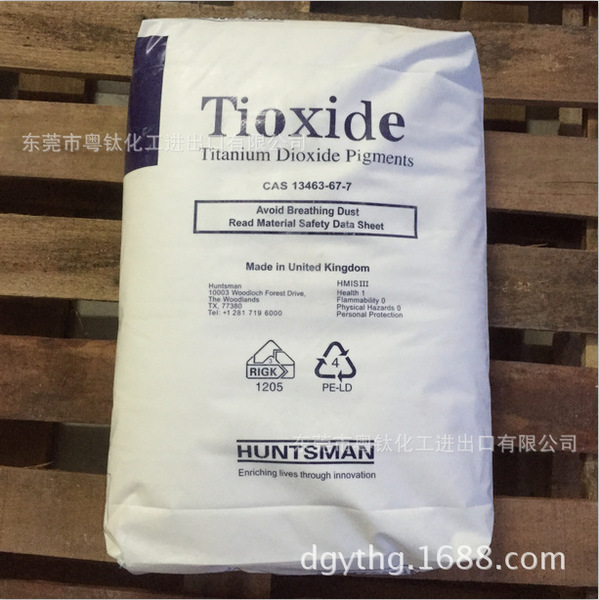 British Hunsmai Titanium White Powder R-TC30 Golden redstone type…