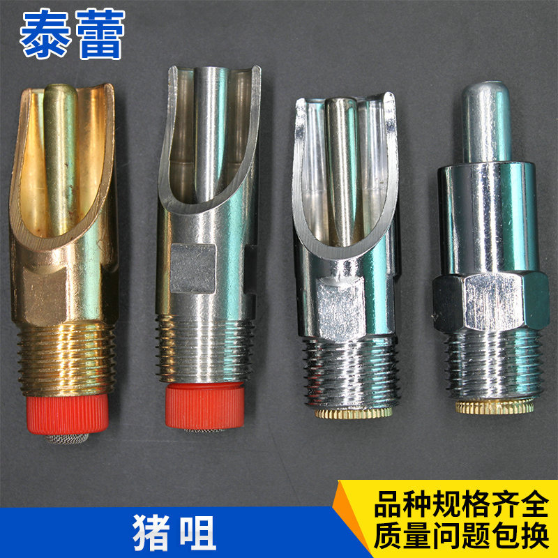 畜牧养殖业猪咀 不锈钢猪嘴饮水不锈钢猪水嘴猪用自动猪嘴饮水器