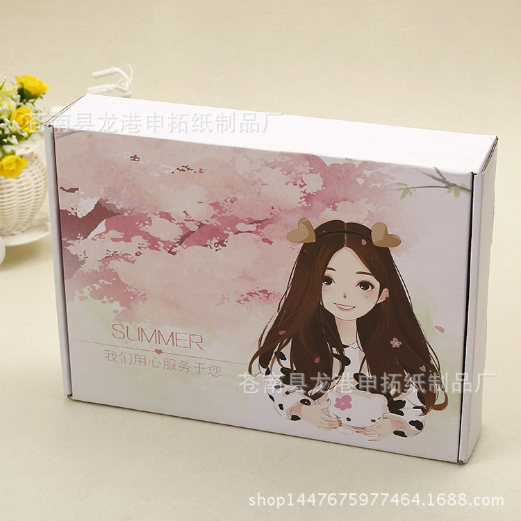 定购ogo彩印物流包装服装精美飞机盒订购彩色特硬瓦楞盒包装彩盒