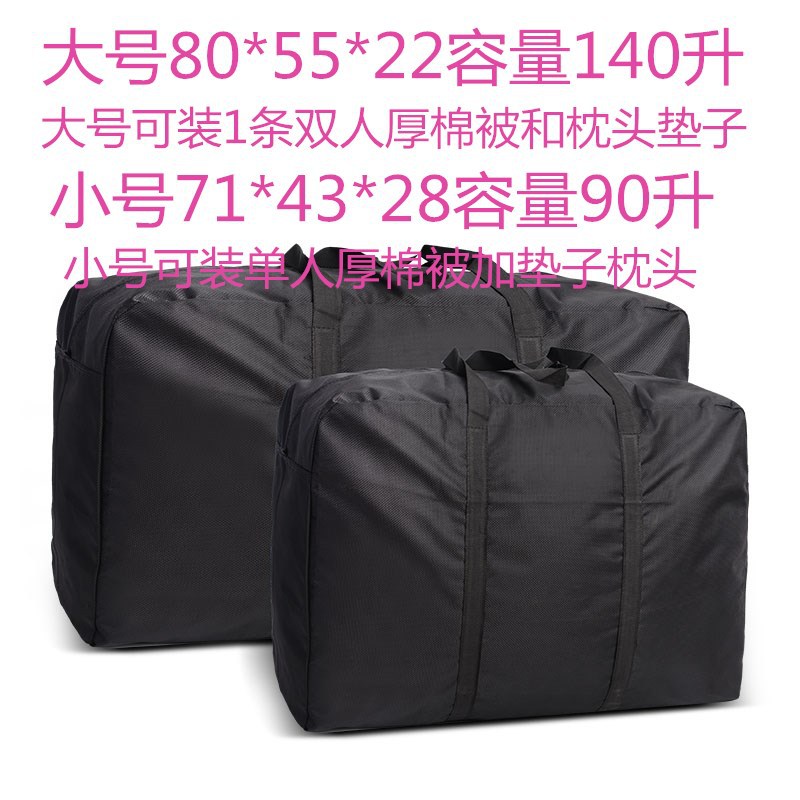 Bolsa de lona de tela Oxford 1680D gruesa, bolsa de mudanza de tamaño extra grande, bolsa de equipaje de salida grande