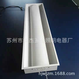 支架;格栅灯;灯盘