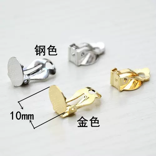耳饰配件无呖白K色饰品无耳洞耳夹配件青蛙耳夹批发