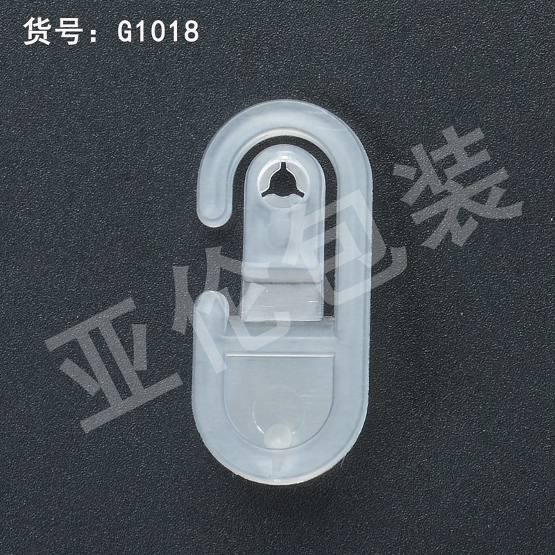供应塑料问号钩 袜子挂钩 手套挂钩 pp塑料按扣挂钩 透明小挂钩