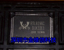 LC101 RTL8198 RTL8196B RTL8196C MC9S12XS128MAL������