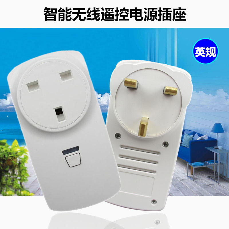 无线遥控开关插座家用智能遥控插座大棚水泵电机厂家批发（英规）