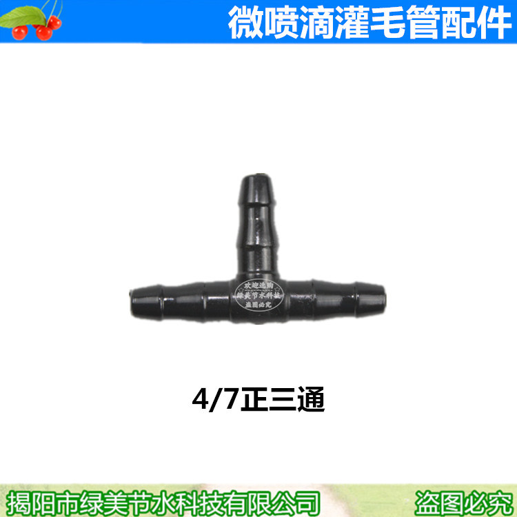 4 / 7 tubo capilar tee 47 accesorios de conexión capilar tubería de riego de jardinería de riego por goteo de micro-spray