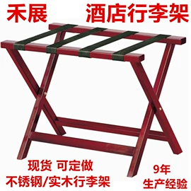 垃圾桶;酒店服务车;其他酒店用品