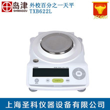 日本岛津TXB622L外校型电子天平10mg电子天平