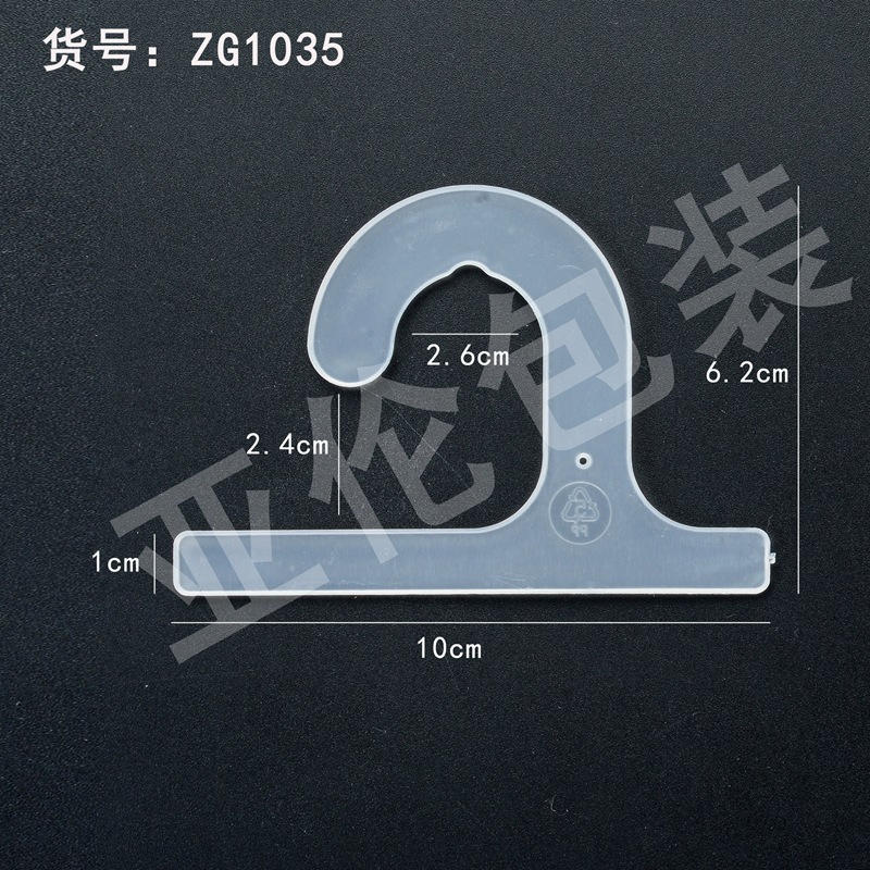 塑料袋小挂钩透明无痕挂钩地毯挂钩胶带钩小衣架有现货