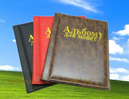 Wholesale PU leather 250 coin collection album, direct insert coin album