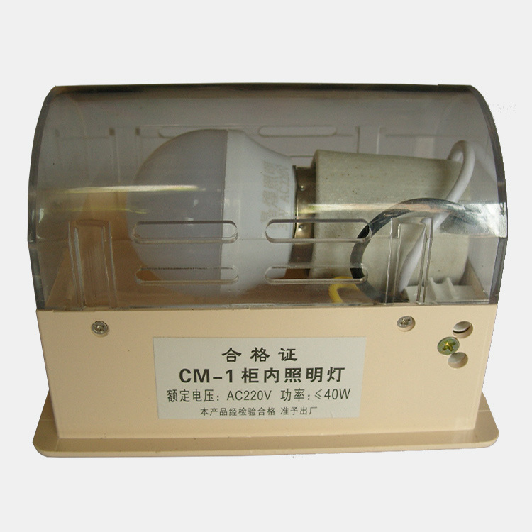 隆马电器 25W 40W 节能灯泡ZM-1 LED 107.5x71柜内节能照明灯CM-1