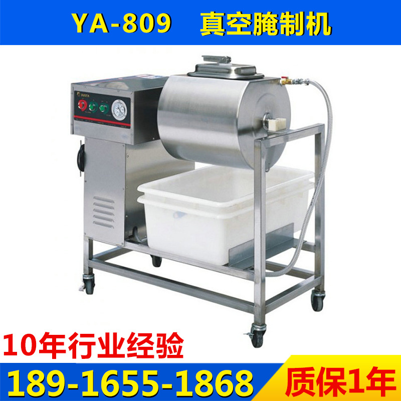 cnix一喜供应真空腌制机YA-809 真空腌制机真空滚揉机腌肉机