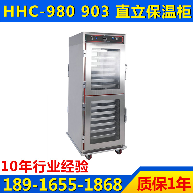 cnix一喜双门直立保温柜西餐厅保温柜熟食保温柜蒸饭保温柜盒饭