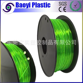 灯罩;PVC异型材;PC塑料异型