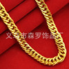 Necklace, golden chain, wholesale, 18 carat