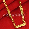 Necklace, golden chain, wholesale, 18 carat