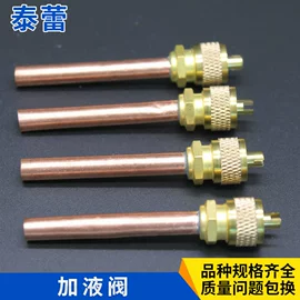 喷嘴、喷头;园艺灌溉工具;排灌机械