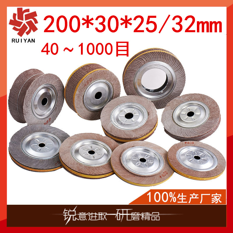 C.千叶轮厂家生 产直径200*30*25/32mm千叶轮 抛光轮拉丝轮研磨轮