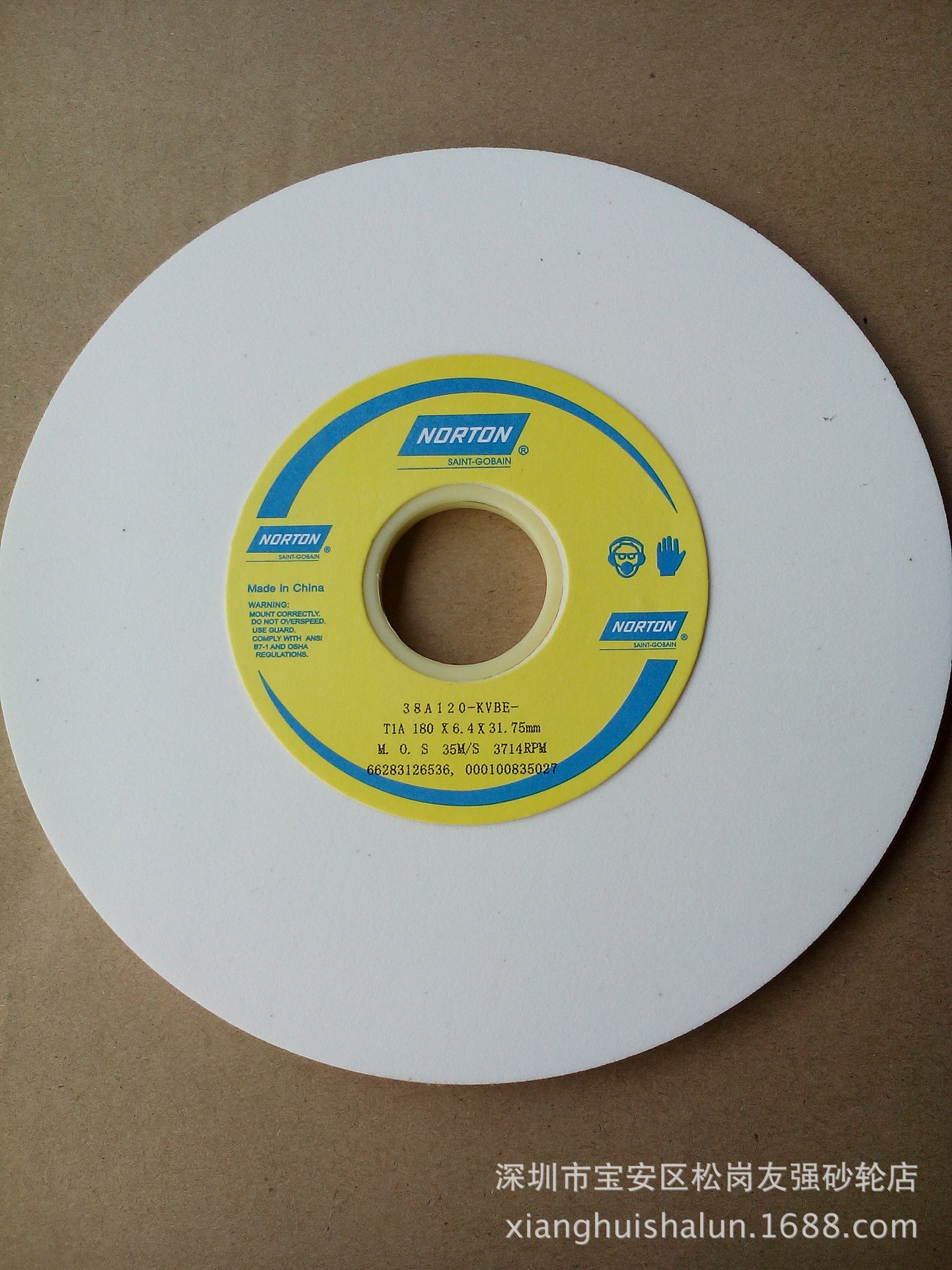 批发上海诺顿砂轮圣戈班砂轮NORTON砂轮规格齐全量大从优欢迎选购
