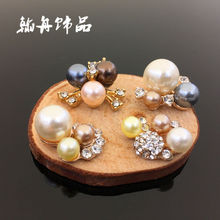 厂家直销韩国热卖三色珍珠花朵diy配件发饰配件花盘钻扣