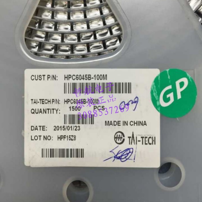 HPC6045B-100M  全新原装现货杜绝假货提供一站式BOM配单配套报表