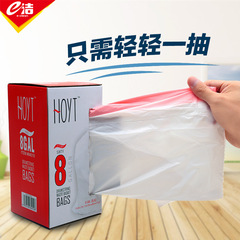 eClean Trash Bag Cross-border hoyt Thickened Household Automatic Closure Drawstring Bag for Home and Hotel Kitchen Plastic Bag