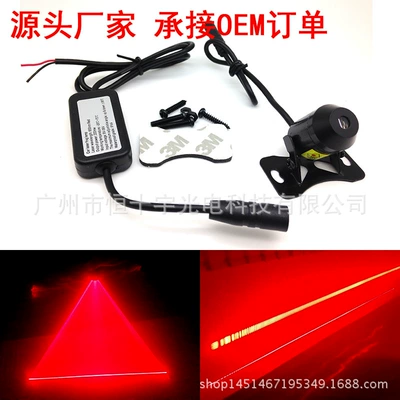 Straight line laser fog lamp Fog lamp