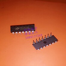 HT74164  ȫ��ԭװ�ֻ��ž��ٻ��ṩһվʽBOM�䵥���ױ���
