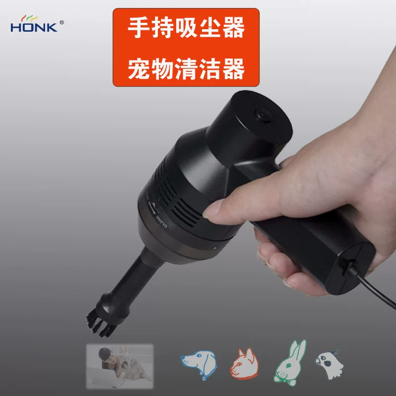 Ручной пылесос (HONK HK6019A) USB-питание, компактный 196×137×60 мм, 4W
