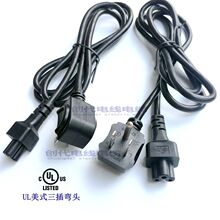 90度彎頭美規3芯電源線18/16/14awgUL美標梅花尾計算機設備電源線