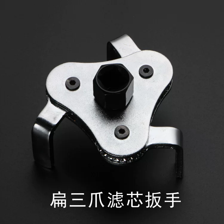Engine oil, wrench, constructor