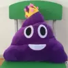 Какашка (королевский фиолетовый)