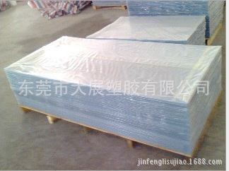 厂家生产透明PVC胶片 PVC透明片 透明pvc片材 印刷透明PVC片
