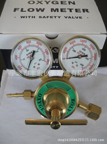 厂家批发外贸全铜美式氧气减压阀 中性包装美式70型氧气减压器