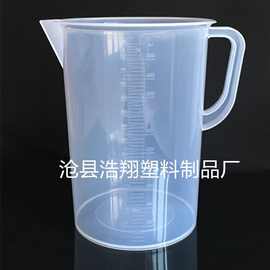 现货供应 5000ml 塑料量杯 烧杯 量筒 500mml 1000ml 2000ml