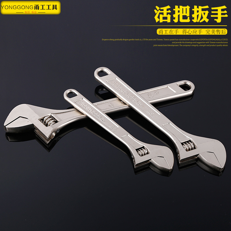 批发 多用活扳手 8寸10寸12寸450mm管活扳手大开口活扳手