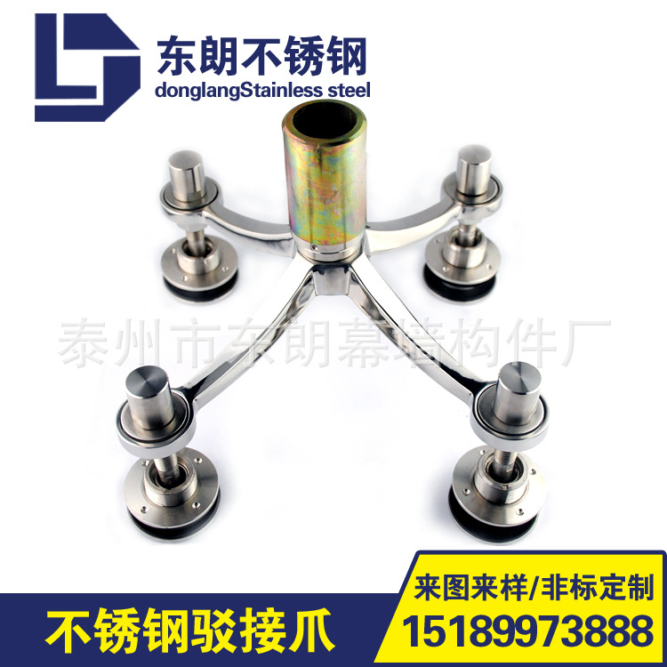 304不锈钢驳接爪 雨棚幕墙 不锈钢驳接抓配件220系列