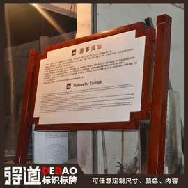 户外景区标牌新农村建设文化广场指示牌镀锌钢不锈钢热转印喷漆